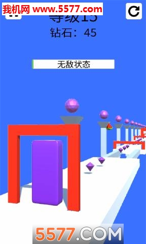 完美距离游戏下载-完美距离安卓版下载 v1.0.1 游戏截图 2