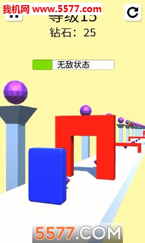完美距离游戏下载-完美距离安卓版下载 v1.0.1 游戏截图 1