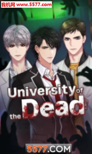 死亡大学游戏下载-死亡大学安卓版(University of the Dead)下载 v1.0.0 游戏截图 3