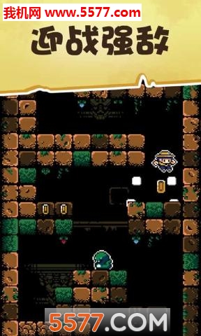 古墓深井探险游戏下载-Tombshaft(古墓深井探险安卓版)下载 v1.1.1 རོལ་རྩེད་པར་རིས། 3