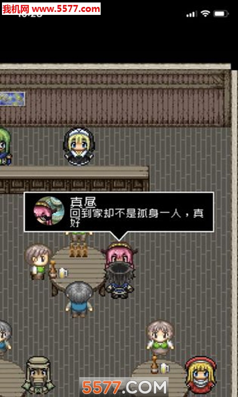 分手骰子游戏下载-分手骰子安卓版下载 v1.0.0 게임 스크린샷 1