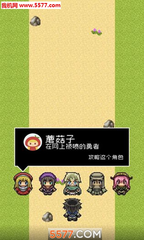 分手骰子游戏下载-分手骰子安卓版下载 v1.0.0 게임 스크린샷 2