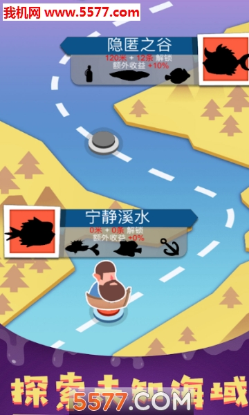 钓个鱼鱼游戏下载-钓个鱼鱼安卓版下载 v1.0 ئويۇن سۈرىتى 2