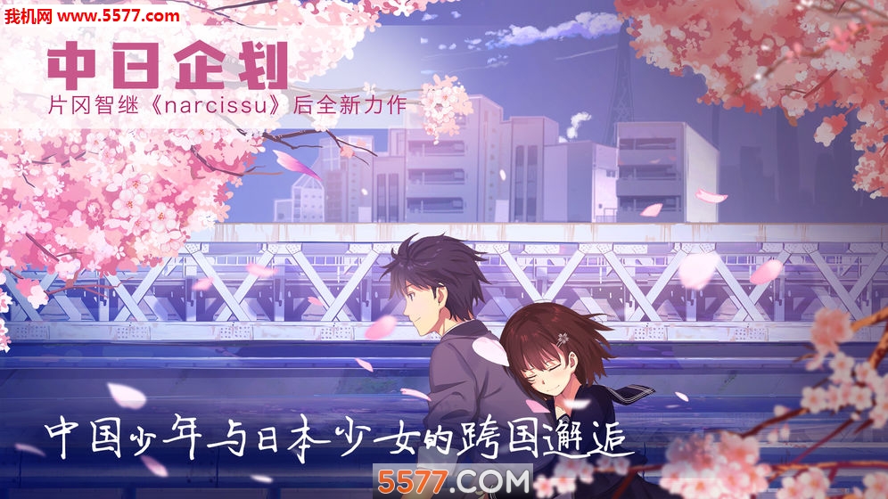 泡沫冬景手游下载-泡沫冬景游戏下载 v1.0安卓版 游戏截图 1