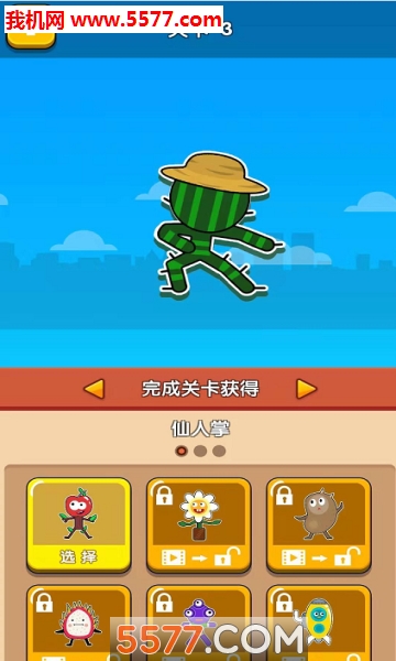 火柴人泰山游戏下载-火柴人泰山安卓版下载 v1.0 游戏截图 2