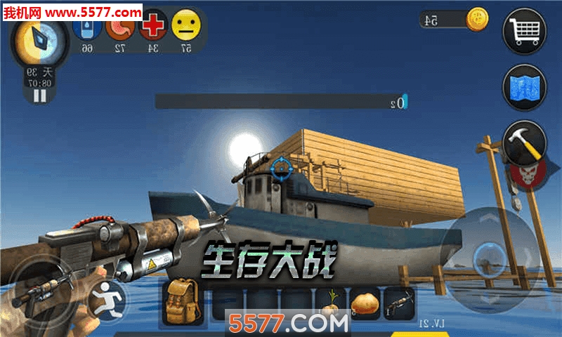 末日荒野手游下载-末日荒野官方版下载 v1.1最新版 游戏截图 1