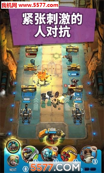 战争齿轮手游下载-Gears POP!(战争齿轮游戏)下载 v1.1安卓版 游戏截图 2