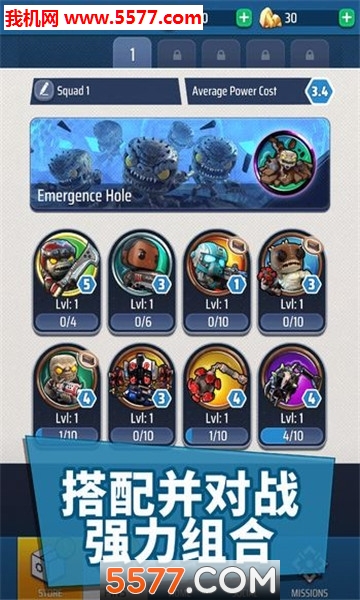 战争齿轮手游下载-Gears POP!(战争齿轮游戏)下载 v1.1安卓版 游戏截图 3