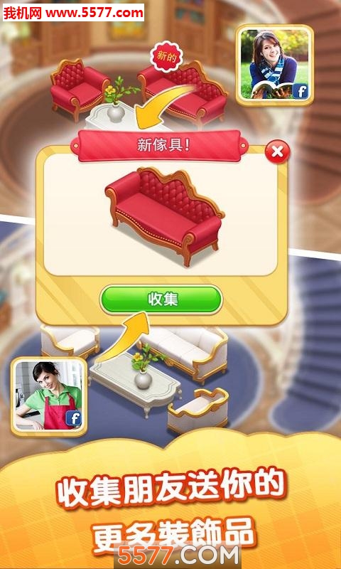 奇妙庄园游戏下载-Matchington(奇妙庄园安卓版)下载 v1.49.0最新版 게임 스크린샷 1