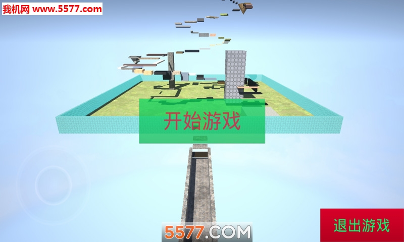 一个球游戏下载-一个球手游下载 v1.2安卓版 游戏截图 1