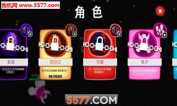小小拳击手游戏下载-小小拳击手安卓版下载 v1.7 游戏截图 1
