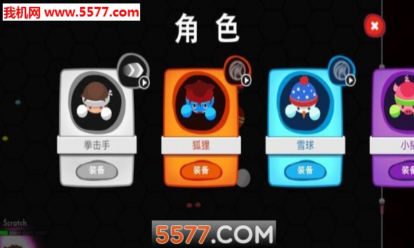 小小拳击手游戏下载-小小拳击手安卓版下载 v1.7 游戏截图 3