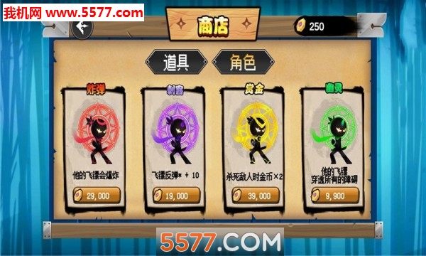 火柴人行动游戏下载-火柴人行动安卓版下载 v1.0 游戏截图 3