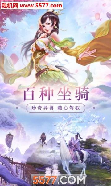 剑道战域手机版下载-剑道战域游戏下载 v1.0.4安卓版 游戏截图 1