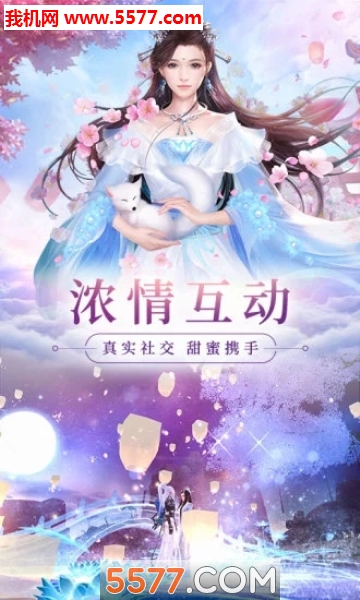 剑道战域手机版下载-剑道战域游戏下载 v1.0.4安卓版 游戏截图 2