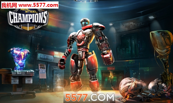 Real Steel Champions游戏下载-铁甲钢拳冠军赛Real Steel Champions中文版下载 v2.2.137 རོལ་རྩེད་པར་རིས། 4