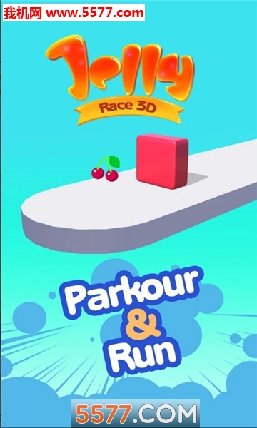 jelly shift race游戏下载-Jelly Race 3D(jelly shift race安卓版)下载 v1.0 游戏截图 4