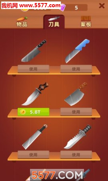完美切切乐游戏下载-HappySlice(完美切切乐安卓版)下载 v1.3.0最新版 游戏截图 3