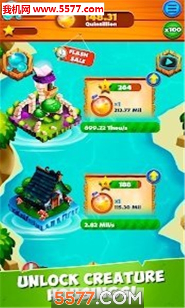 Epic Creature Ark游戏下载-Epic Creature Ark安卓版下载 v1.0.0 게임 스크린샷 3