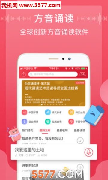 未来极速机器人游戏下载-未来极速机器人安卓版下载 v1.0.2 ئويۇن سۈرىتى 3