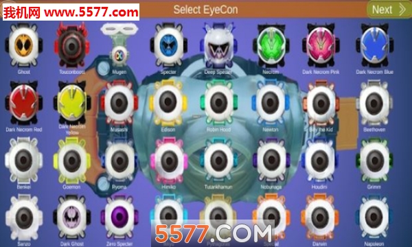 灵骑变身模拟器游戏下载-Ghost Henshin Belt(灵骑变身模拟器安卓版)下载 v1.2 游戏截图 1