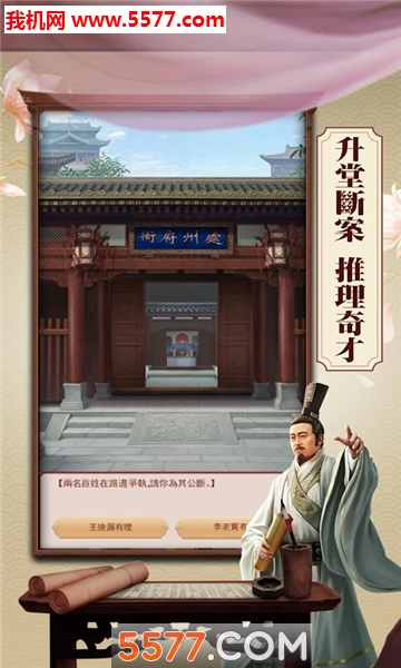 日理万姬游戏下载-日理万姬安卓版下载 v1.0.2 游戏截图 2