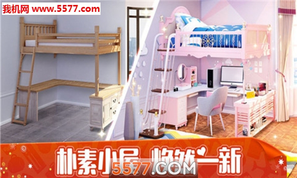 模拟经营大师游戏下载-Toy Race 3D(模拟经营大师安卓版)下载 v2.0.7 ئويۇن سۈرىتى 2