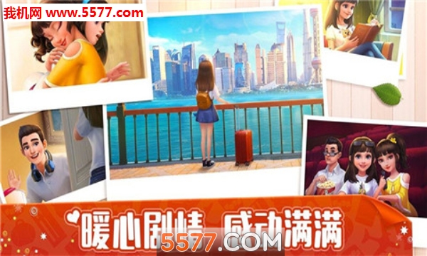模拟经营大师游戏下载-Toy Race 3D(模拟经营大师安卓版)下载 v2.0.7 ئويۇن سۈرىتى 3