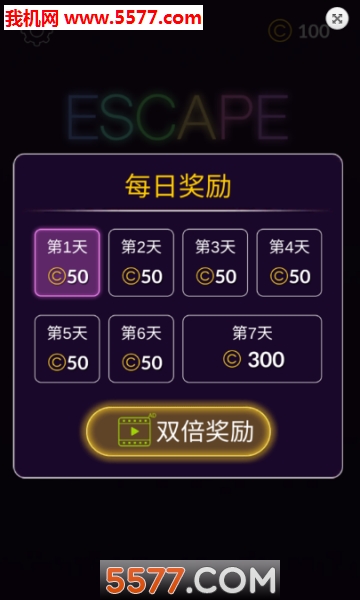 街区逃生游戏下载-街区逃生安卓版(Escape Block)下载 v1.0.1 游戏截图 1