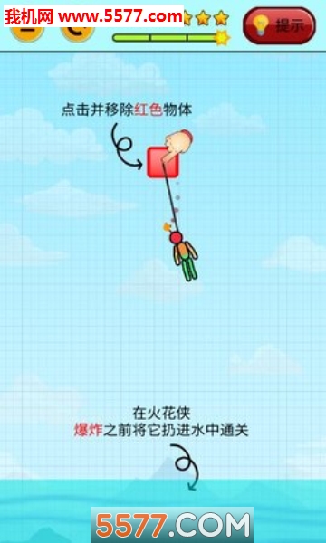 火柴人着火游戏下载-Man on Fire火柴人着火安卓版下载 v1.0 游戏截图 3