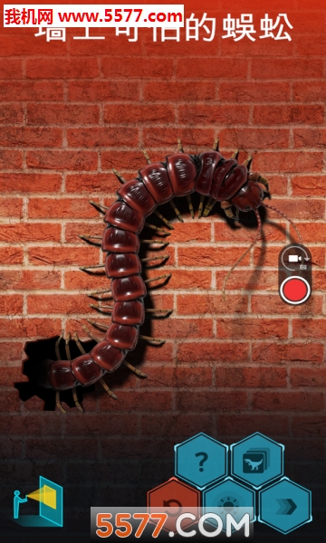 恐龙世界AR游戏下载-Monster Park(恐龙世界AR安卓版)下载 v1.8.0.37 游戏截图 3