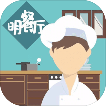 明学模拟器游戏下载-明学模拟器安卓版下载 v1.0.0