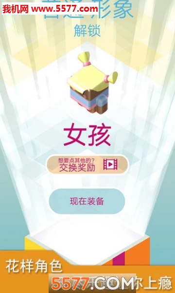 疯狂板子英雄游戏下载-疯狂板子英雄安卓版下载 v2.0.1 ئويۇن سۈرىتى 3