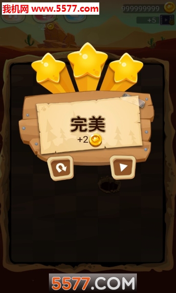 粘液走廊游戏下载-粘液走廊手机版下载 v1.0 游戏截图 2
