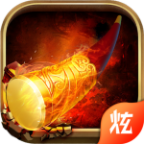 道天录下载 v1.0