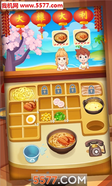 我的美食小店游戏下载-我的美食小店安卓版下载 v1.0.2 ئويۇن سۈرىتى 1