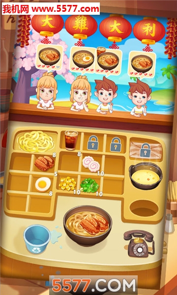 我的美食小店游戏下载-我的美食小店安卓版下载 v1.0.2 ئويۇن سۈرىتى 2