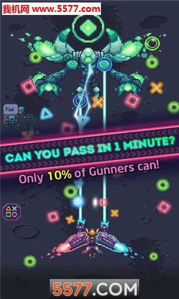 太空炮手游戏下载-Space Gunner(太空炮手安卓版)下载 v0.0.13 ئويۇن سۈرىتى 2