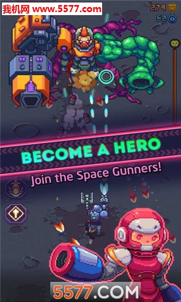 Space Gunner游戏下载-Space Gunner安卓版下载 v0.0.13 ئويۇن سۈرىتى 1