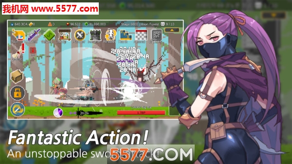 自我魔剑游戏下载-自我魔剑安卓版下载 v1.08 游戏截图 1