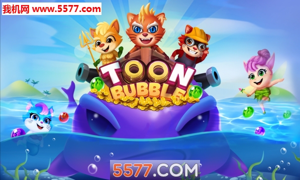 香椿泡泡游戏下载-ToonBubble(香椿泡泡安卓版)下载 v1.7免费版 游戏截图 1