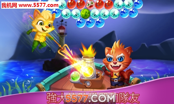 香椿泡泡游戏下载-ToonBubble(香椿泡泡安卓版)下载 v1.7免费版 游戏截图 2