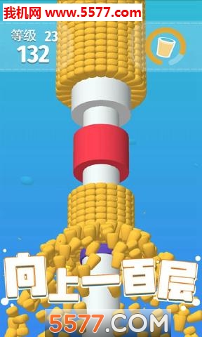 向上一百层游戏下载-向上一百层安卓版下载 v3.0.0 게임 스크린샷 1
