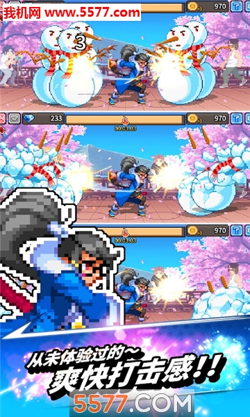 拳打天下游戏下载-OnePunch(拳打天下安卓版)下载 v1.3.7 游戏截图 2