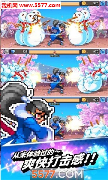 拳打天下游戏下载-OnePunch(拳打天下安卓版)下载 v1.3.7 ئويۇن سۈرىتى 2