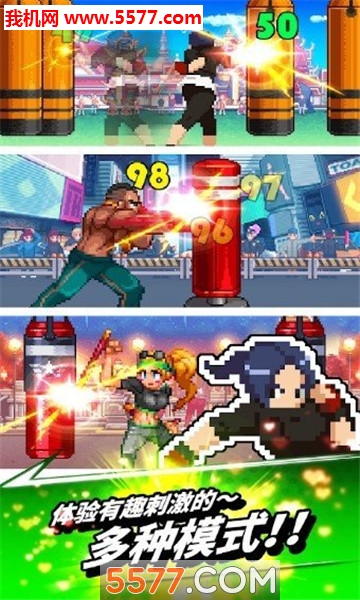 拳打天下游戏下载-OnePunch(拳打天下安卓版)下载 v1.3.7 ئويۇن سۈرىتى 3