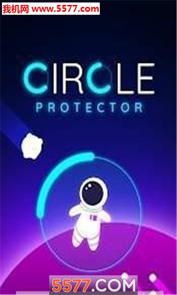 圆形保护器游戏下载-Circle Protector(圆形保护器安卓版)下载 v1.0.0 Тоглоомын зураг 2