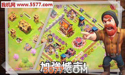 幸存城游戏下载-幸存城手游(Survival City)下载 v1.3.3安卓版 Тоглоомын зураг 1