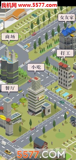 同城女友手游下载-Cultivate(同城女友游戏)下载 v1.0安卓版 遊戲截圖 1