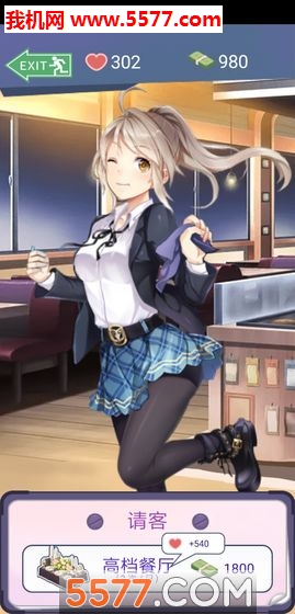 同城女友手游下载-Cultivate(同城女友游戏)下载 v1.0安卓版 遊戲截圖 2